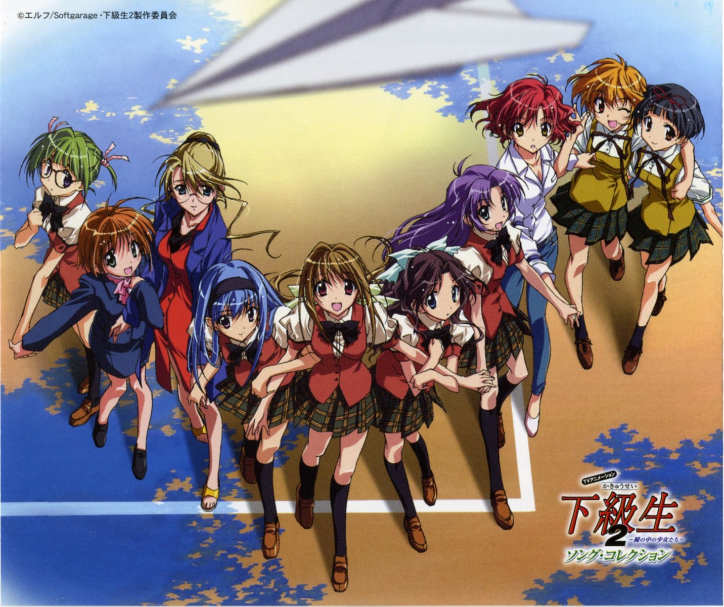 hirasawa_hiroko, horiide_mika, ibuse_okie, kakyuusei, kakyuusei_2, kotono_chiho, saimon_tamaki, sawamura_kazuki