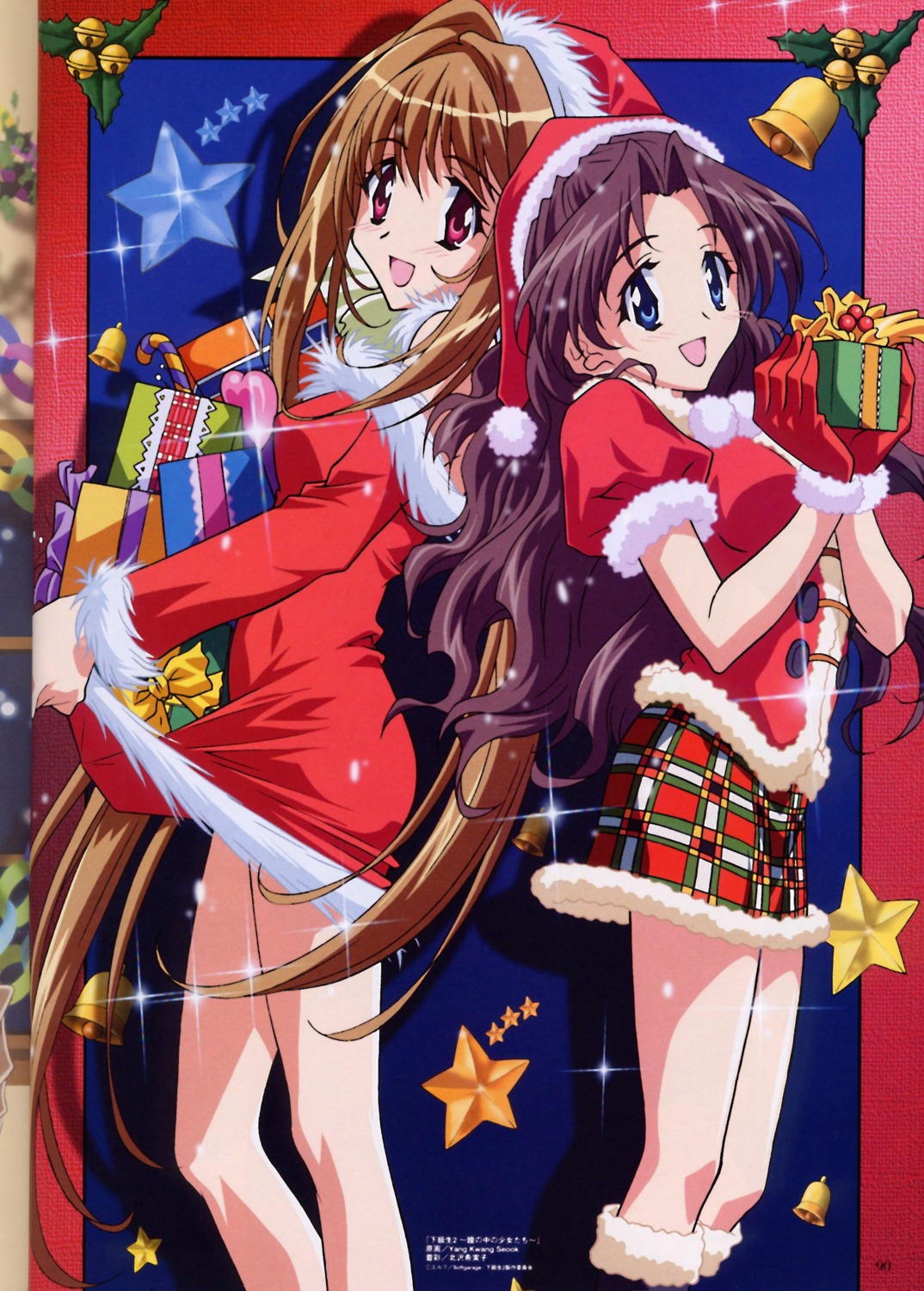 christmas, kadoi_aya, kakyuusei, kakyuusei_2, saimon_tamaki, shirai_yuuri