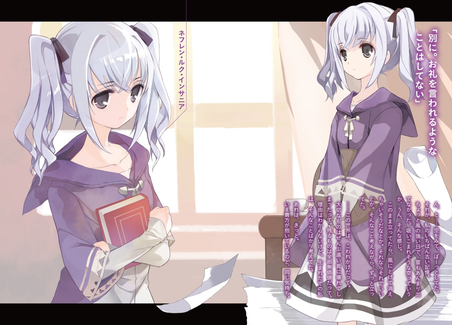 dress, nephren_ruq_insania, shuumatsu_nani_shitemasu_ka?, shuumatsu_nani_shitemasu_ka?_isogashii_desu_ka?_sukutte_moratte_ii_desu_ka?, ue
