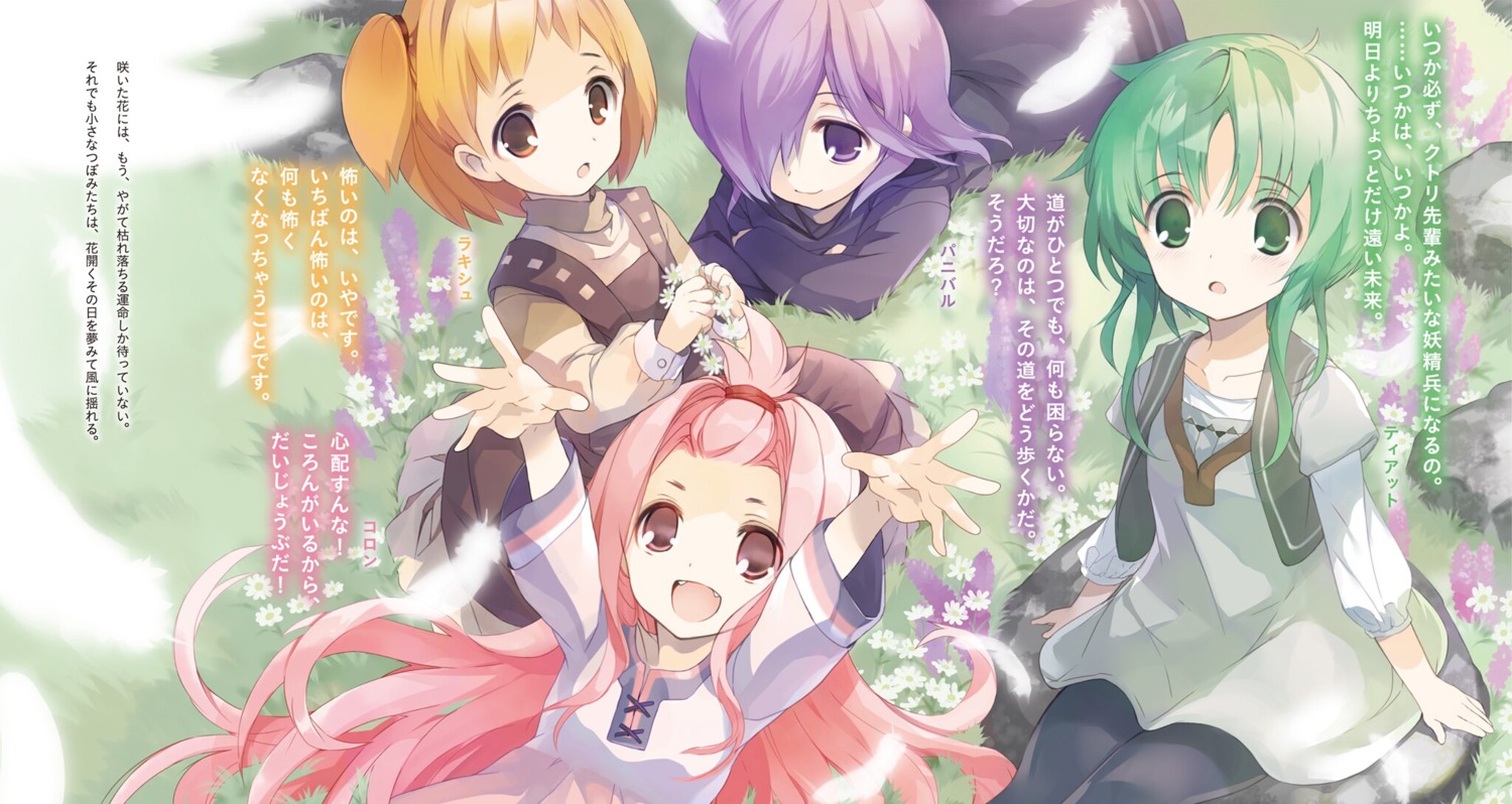 collon_rin_purgatorio, dress, lakhesh_nyx_seniorious, pannibal_nox_katena, pantyhose, shuumatsu_nani_shitemasu_ka?, shuumatsu_nani_shitemasu_ka?_isogashii_desu_ka?_sukutte_moratte_ii_desu_ka?, tiat_siba_ignareo