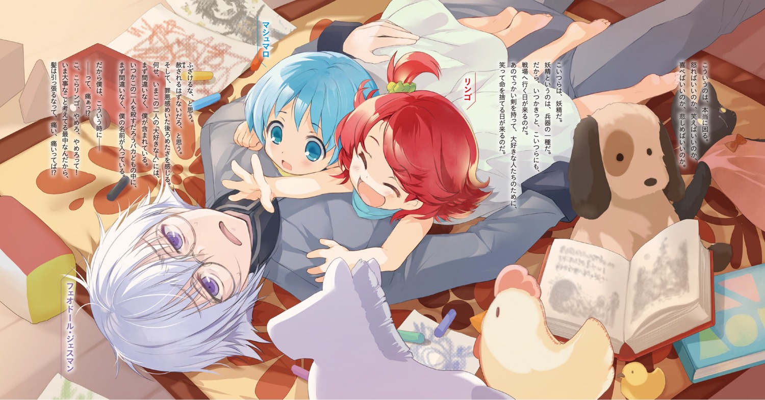 apple_(sukamoka), dress, feodor_jessman, megane, ryehl, shuumatsu_nani_shitemasu_ka?, shuumatsu_nani_shitemasu_ka?_mo_ichido_dake_aemasu_ka?, ue, uniform