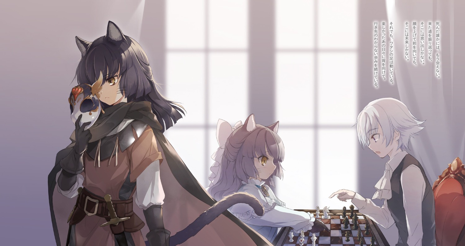 animal_ears, feodor_jessman, marguerite_medicis, shuumatsu_nani_shitemasu_ka?, shuumatsu_nani_shitemasu_ka?_mo_ichido_dake_aemasu_ka?, sword, tail, ue