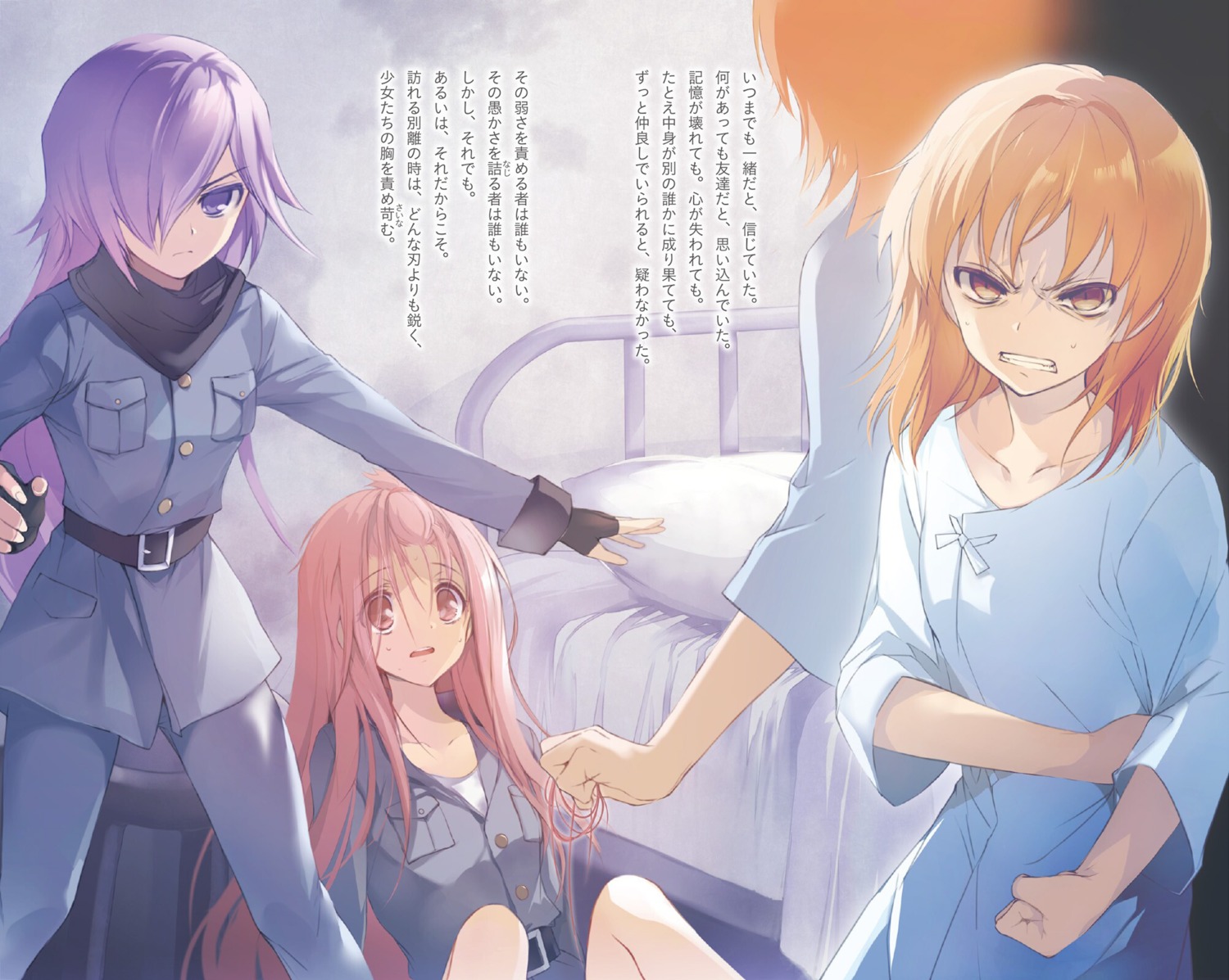 collon_rin_purgatorio, elba_affa_murusmarea, lakhesh_nyx_seniorious, pajama, pannibal_nox_katena, shuumatsu_nani_shitemasu_ka?, shuumatsu_nani_shitemasu_ka?_mo_ichido_dake_aemasu_ka?, ue, uniform