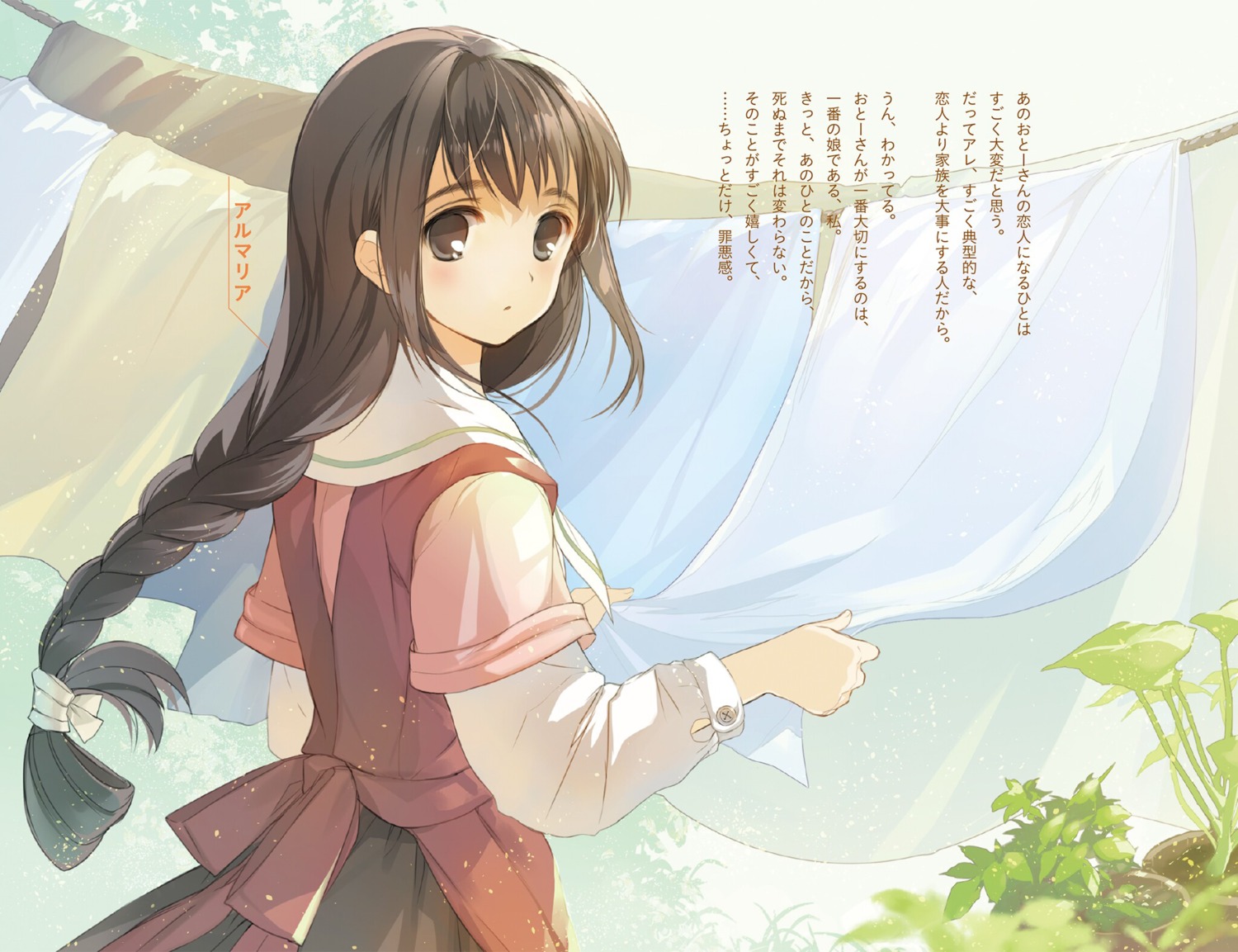 almaria_duffner, dress, shuumatsu_nani_shitemasu_ka?, shuumatsu_nani_shitemasu_ka?_isogashii_desu_ka?_sukutte_moratte_ii_desu_ka?, ue