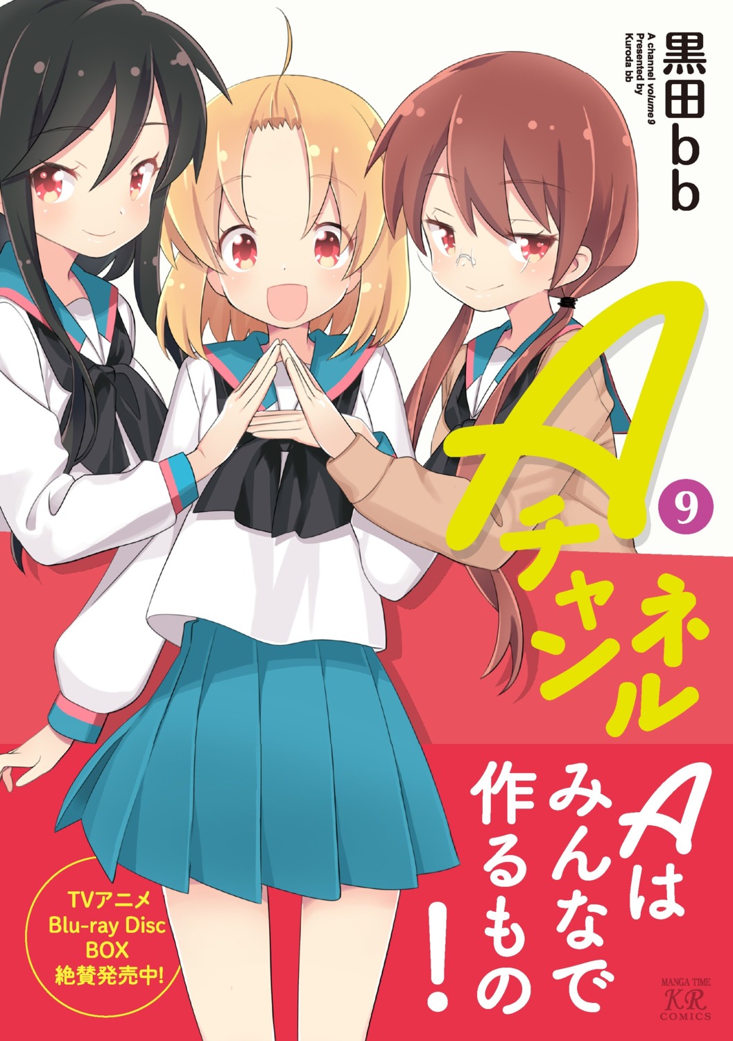 a_channel, kuroda_bb, megane, momoki_run, nishi_yuuko, seifuku, sweater, tennouji_nagisa