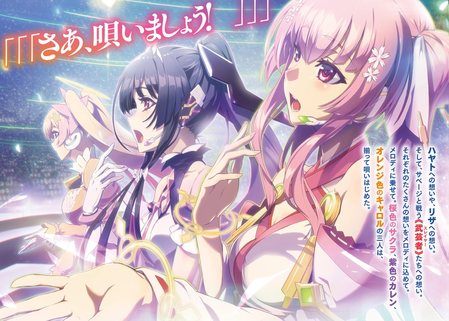 headphones, hundred, kirishima_sakura_(hundred), kisaragi_karen, ookuma_nekosuke