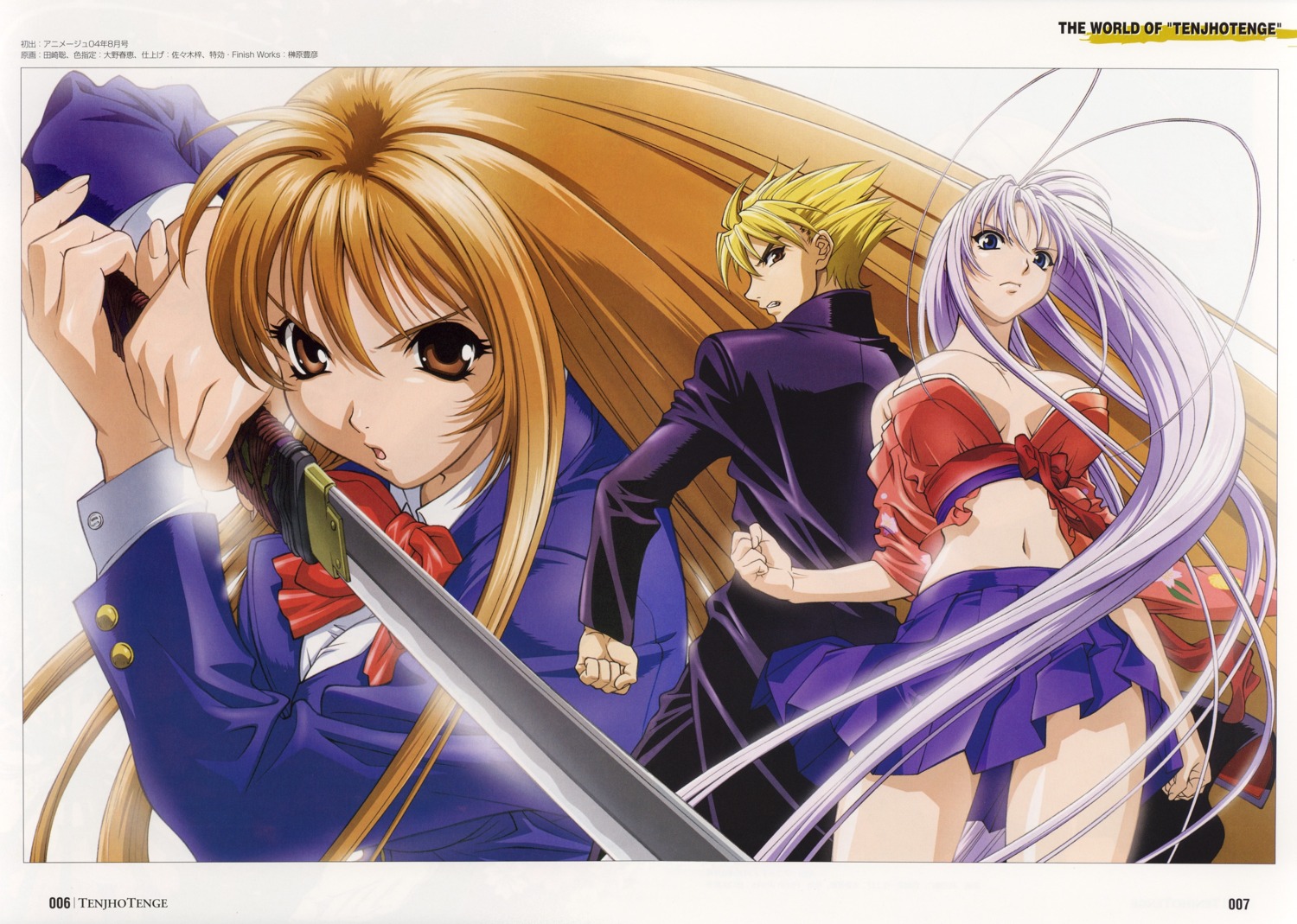 cleavage, nagi_souichirou, natsume_aya, natsume_maya, seifuku, sword, tasaki_satoshi, tenjou_tenge