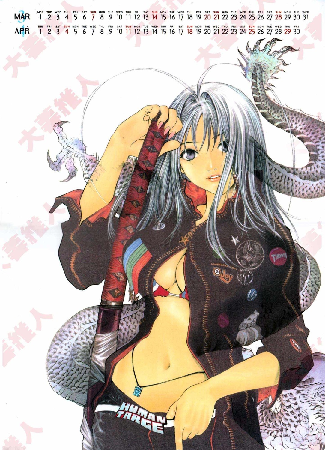 cleavage, natsume_maya, oh!_great, tenjou_tenge