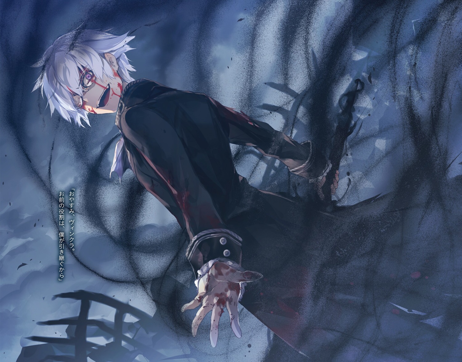 blood, feodor_jessman, male, megane, shuumatsu_nani_shitemasu_ka?, shuumatsu_nani_shitemasu_ka?_mo_ichido_dake_aemasu_ka?, sword, ue, uniform