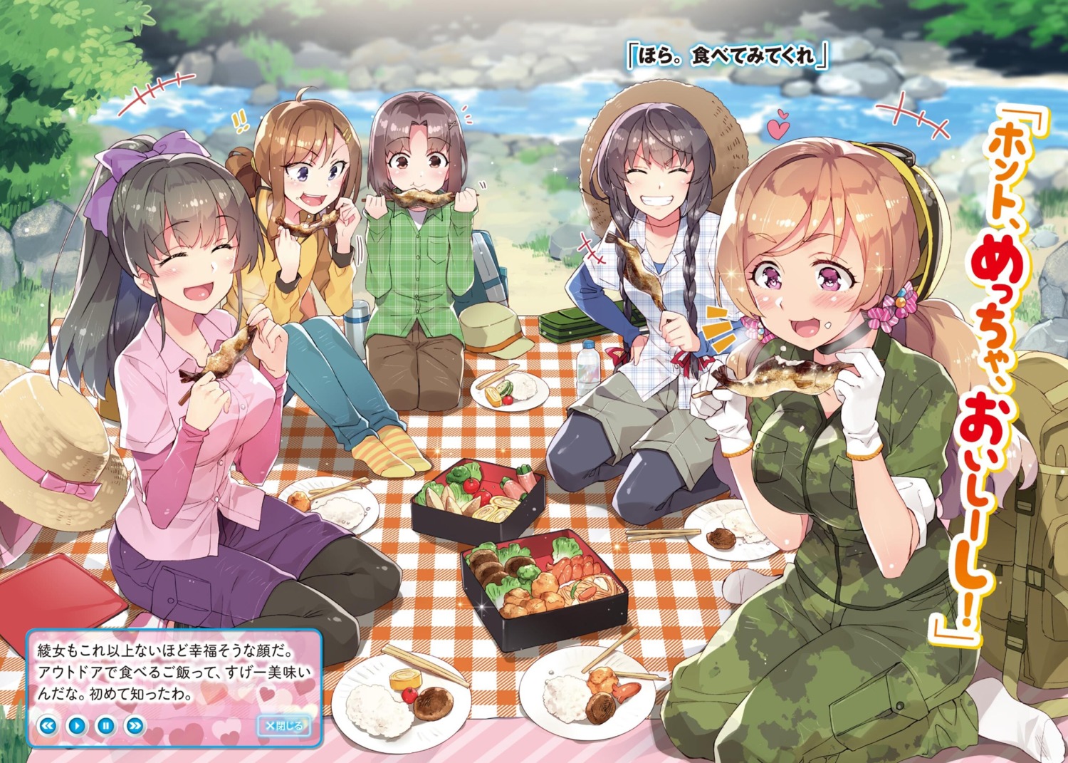 aramiya_kiyomi, ayame_kotoko, chuuko_demo_koi_ga_shitai!, hatsushiba_yuuka, pantyhose, redrop, saitani_ryouma, suwama_eve