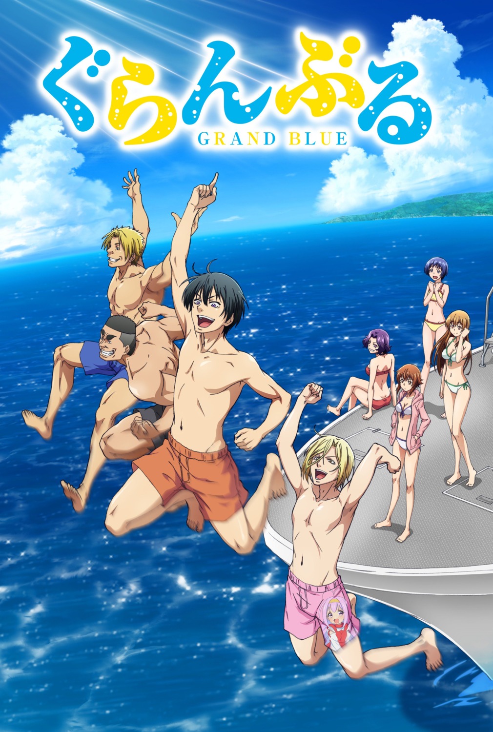 bikini, cleavage, grand_blue, hamaoka_azusa, imamura_kouhei, jpeg_artifacts, kitahara_iori, kotegawa_chisa, kotegawa_nanaka, kotobuki_ryuujirou, open_shirt, swimsuits, tagme, tokita_shinji, yoshiwara_aina