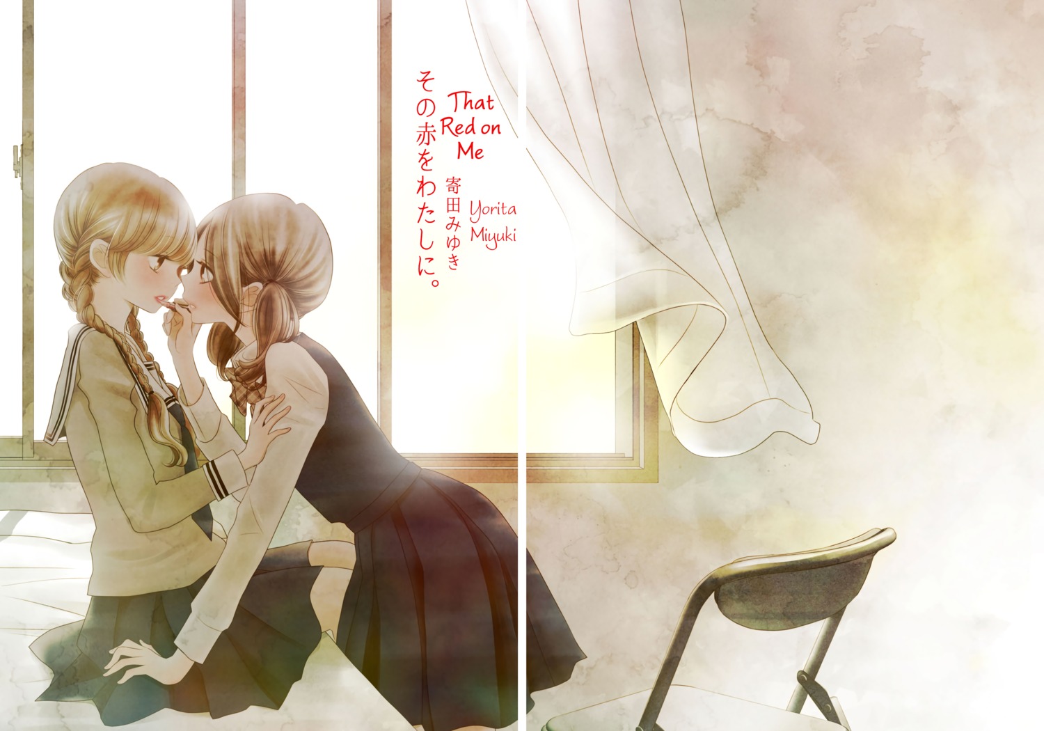 gap, seifuku, yorita_miyuki, yuri