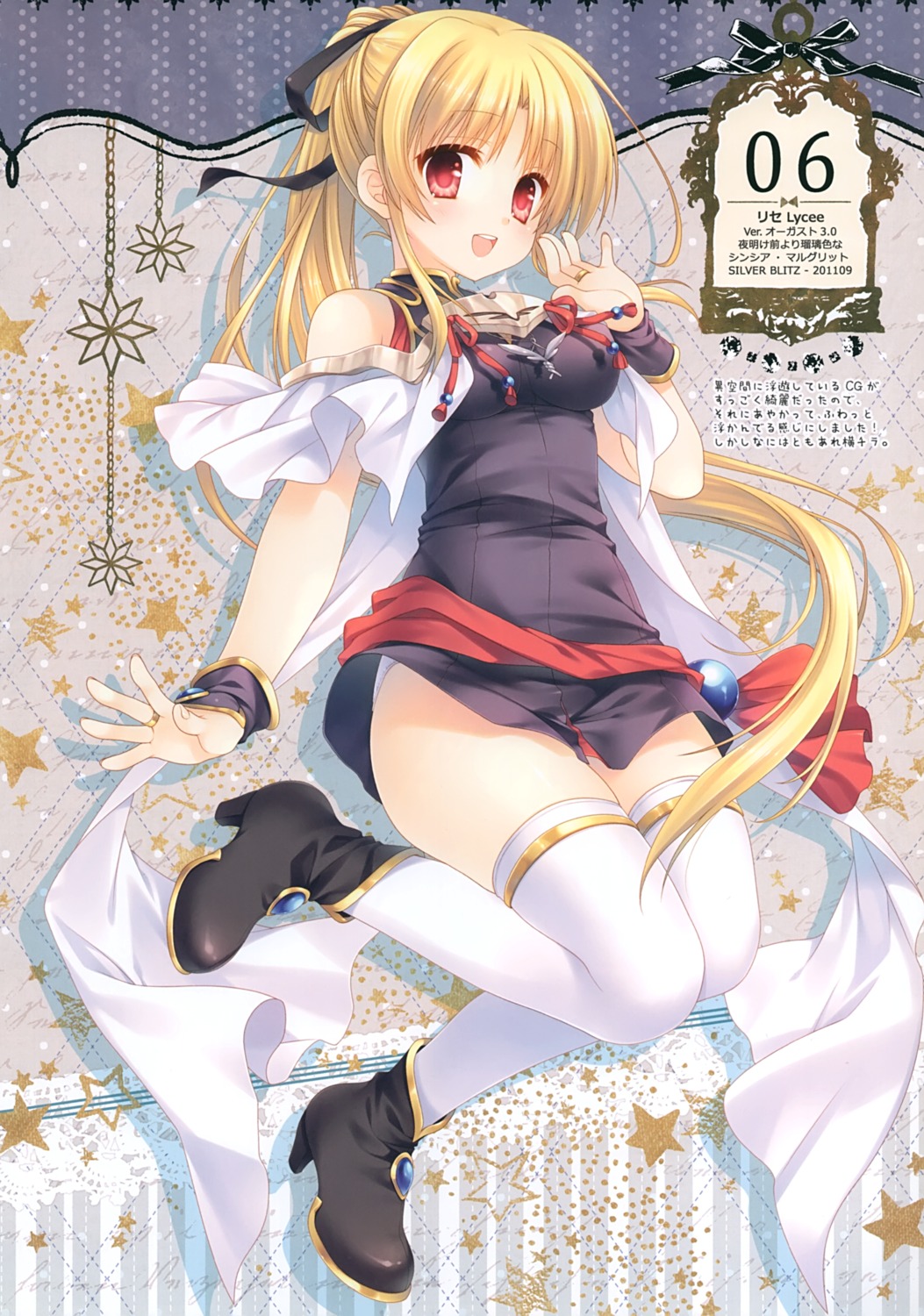 cynthia_marguerite, heels, pantsu, skirt_lift, tatekawa_mako, thighhighs, wnb, yoake_mae_yori_ruriiro_na