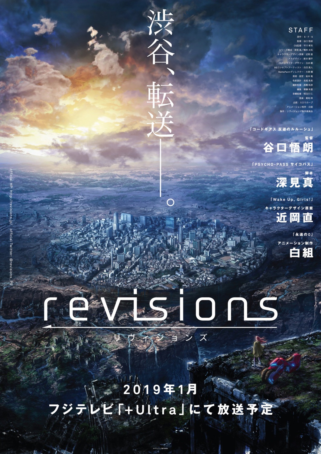 landscape, revisions, tagme