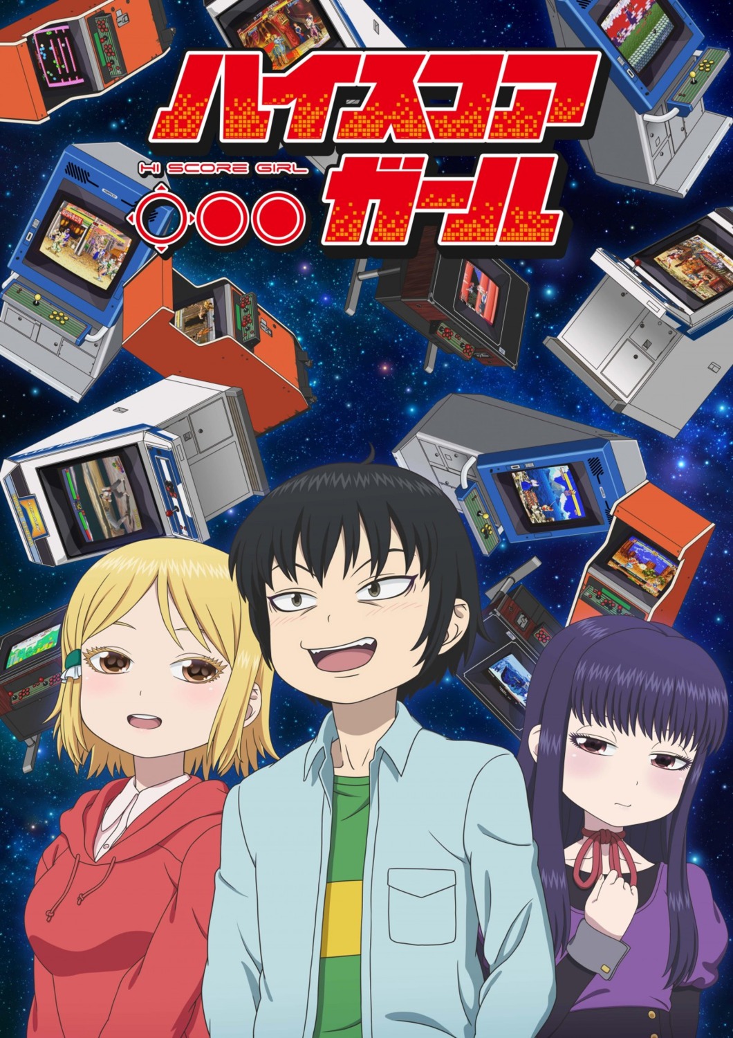 hidaka_koharu, high_score_girl, oono_akira, yaguchi_haruo