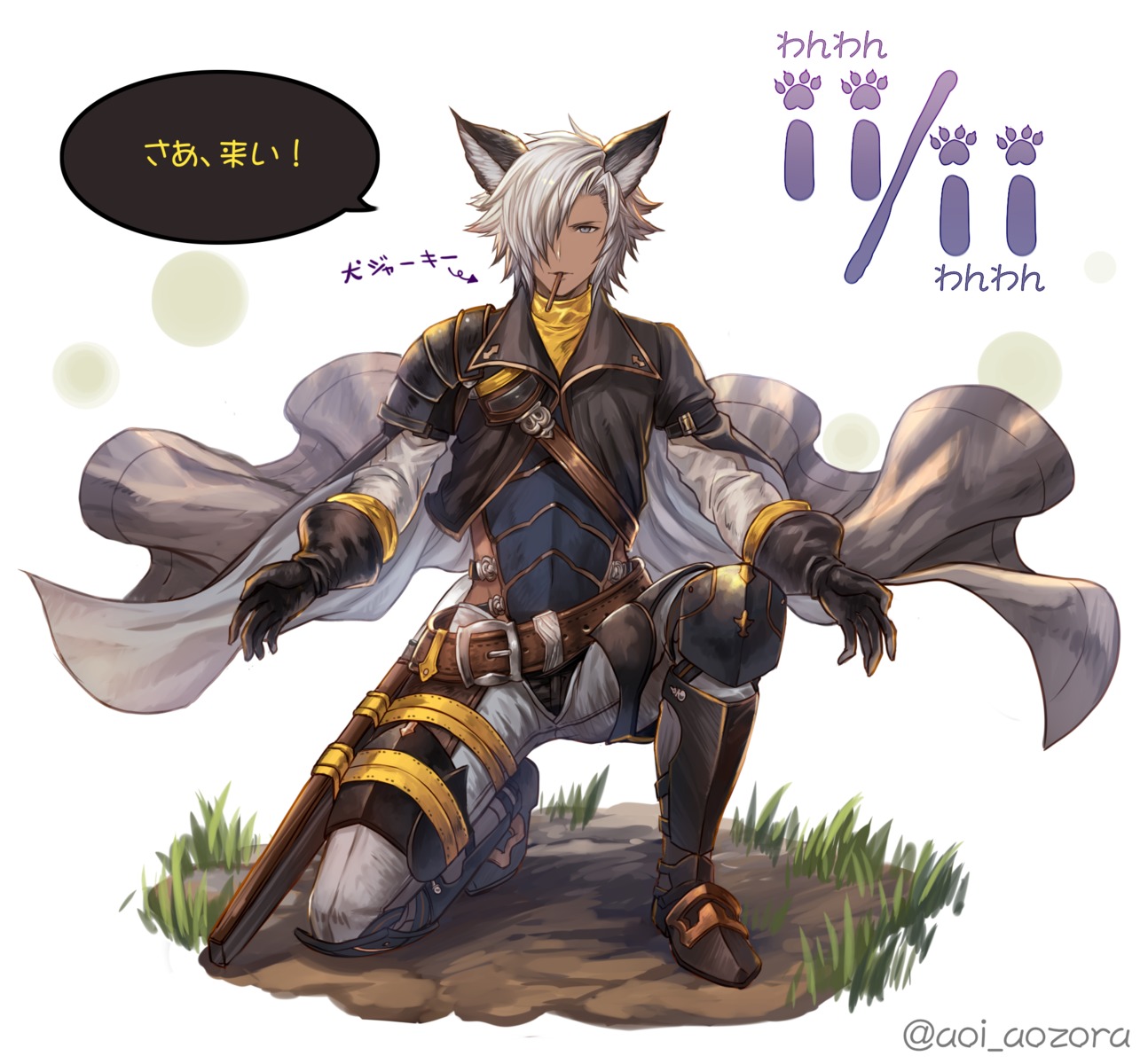 animal_ears, armor, eustace_(granblue_fantasy), granblue_fantasy, male, pointy_ears, yusunoinu