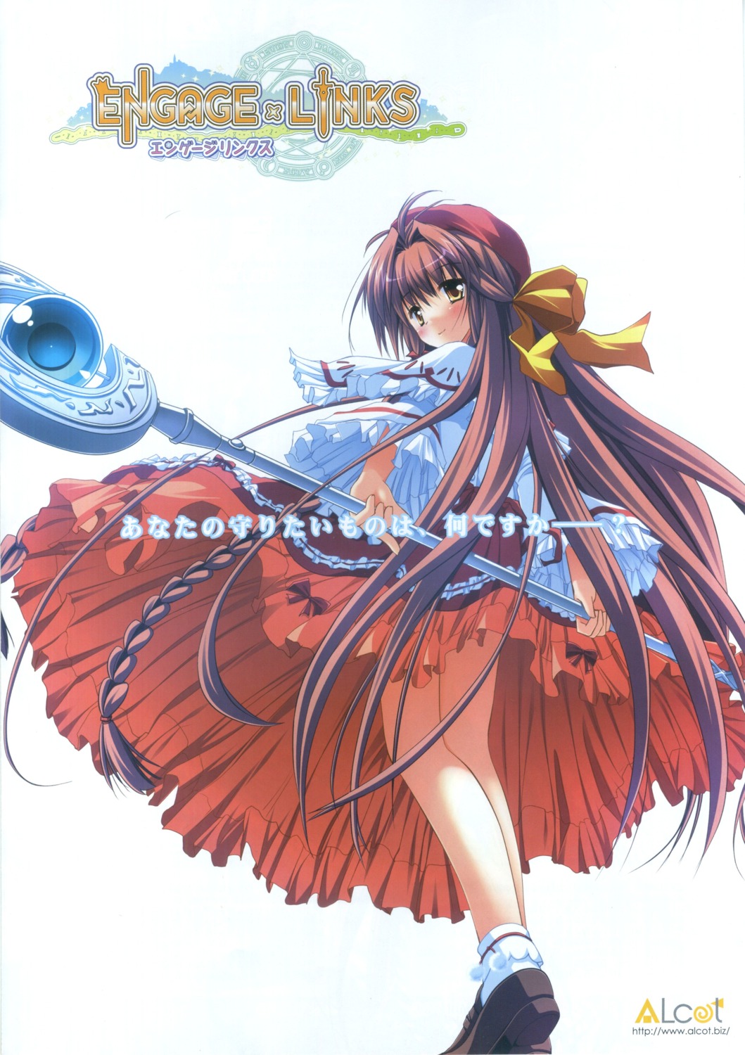 alcot, dress, engage_links, fiana_loft, nimura_yuuji