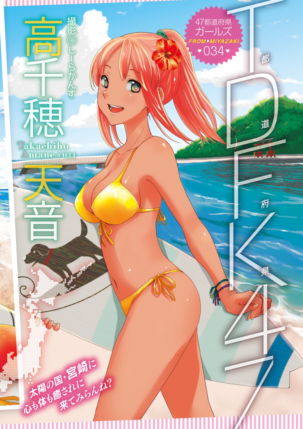 bikini, cleavage, coelacanth, comic_hotmilk, swimsuits