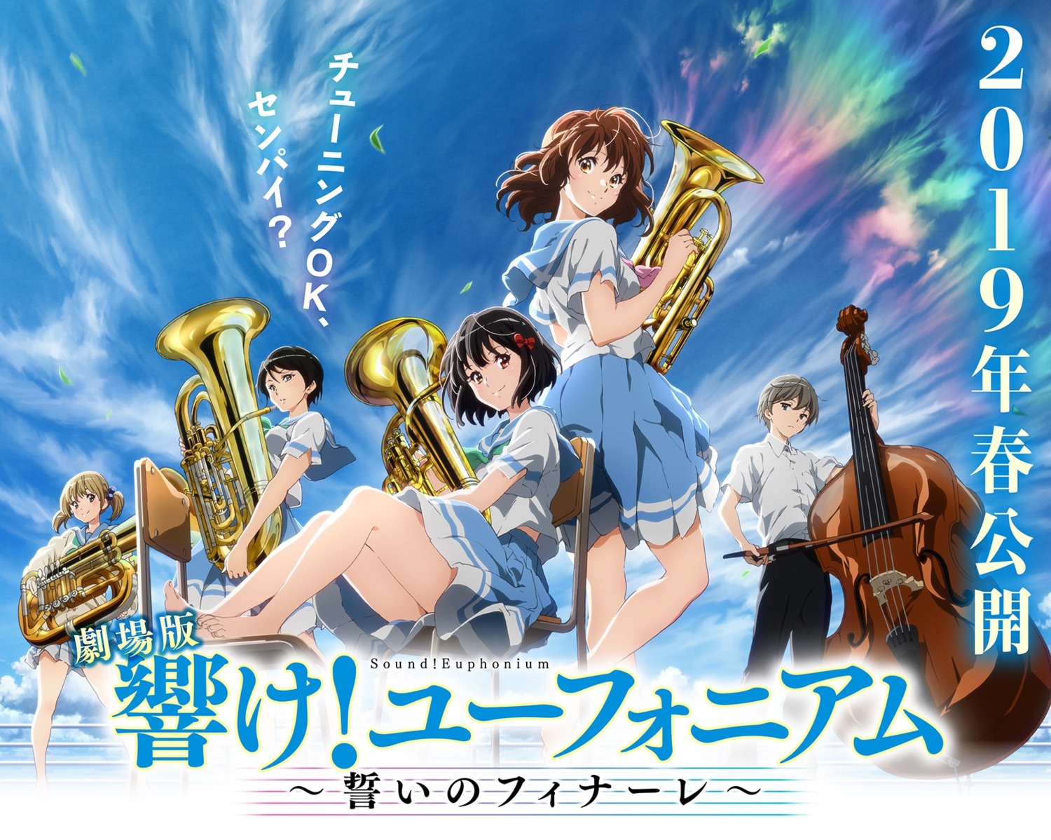 hibike!_euphonium, hisaishi_kanade, oumae_kumiko, seifuku, suzuki_mirei, suzuki_satsuki, tsukinaga_motomu