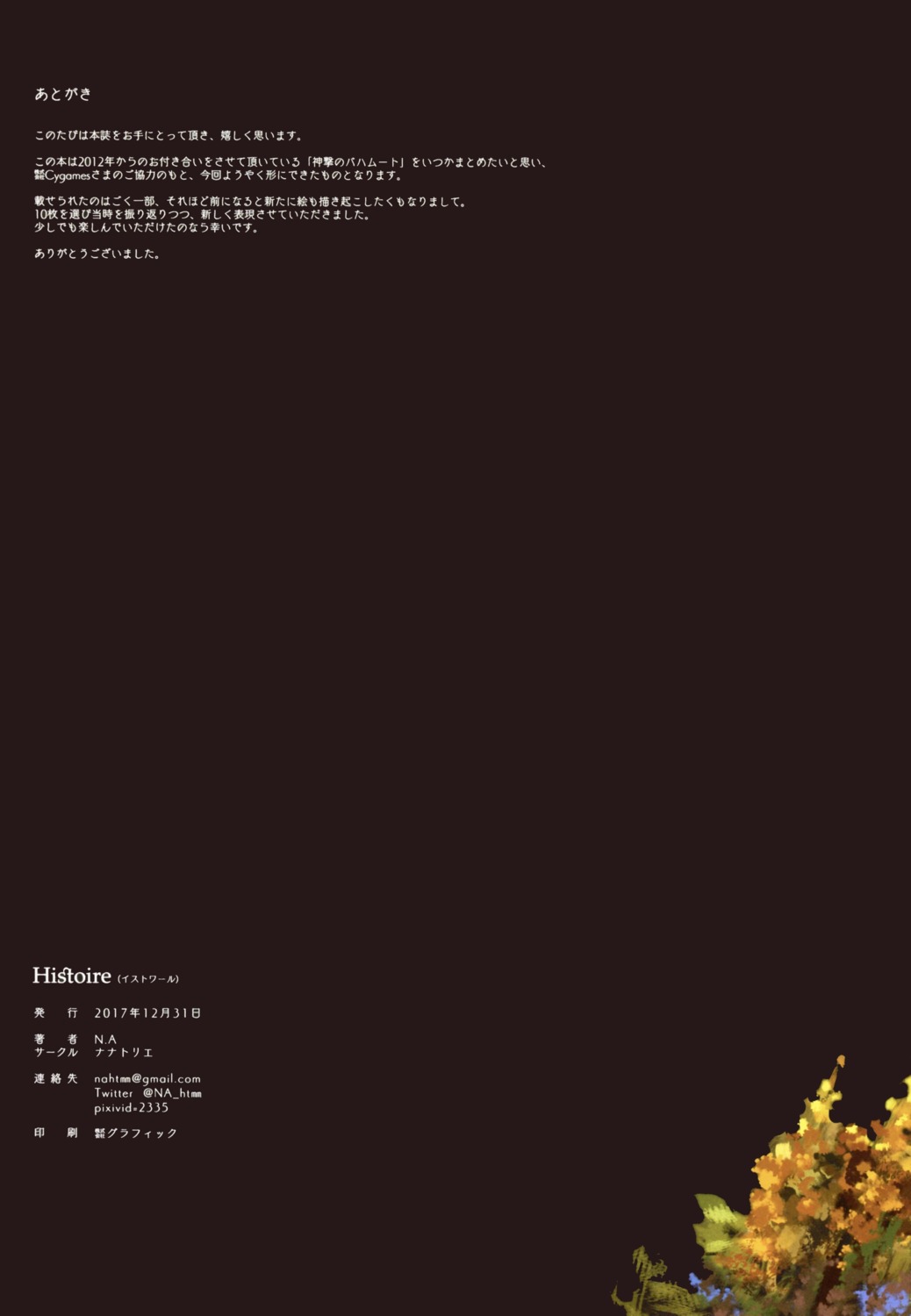n.a., text