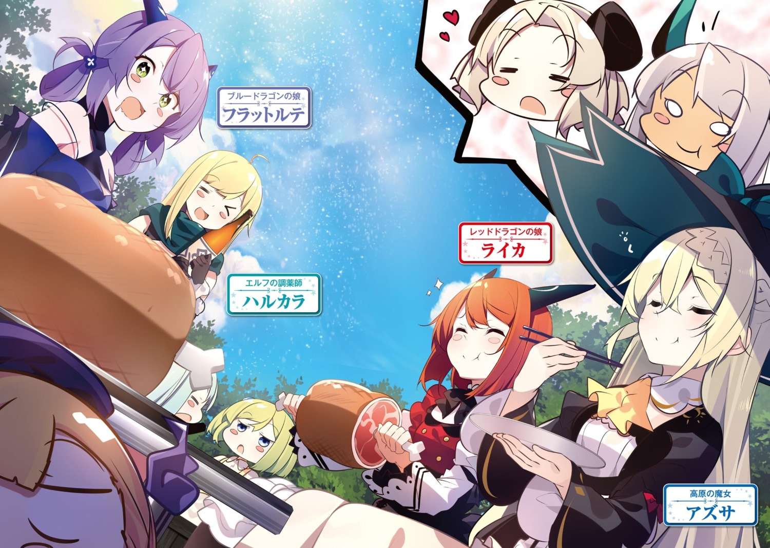 aizawa_azusa, beelzebub_(slime_300), benio_(dontsugel), falfa, flatorte, halkara, horns, laika_(slime_300)