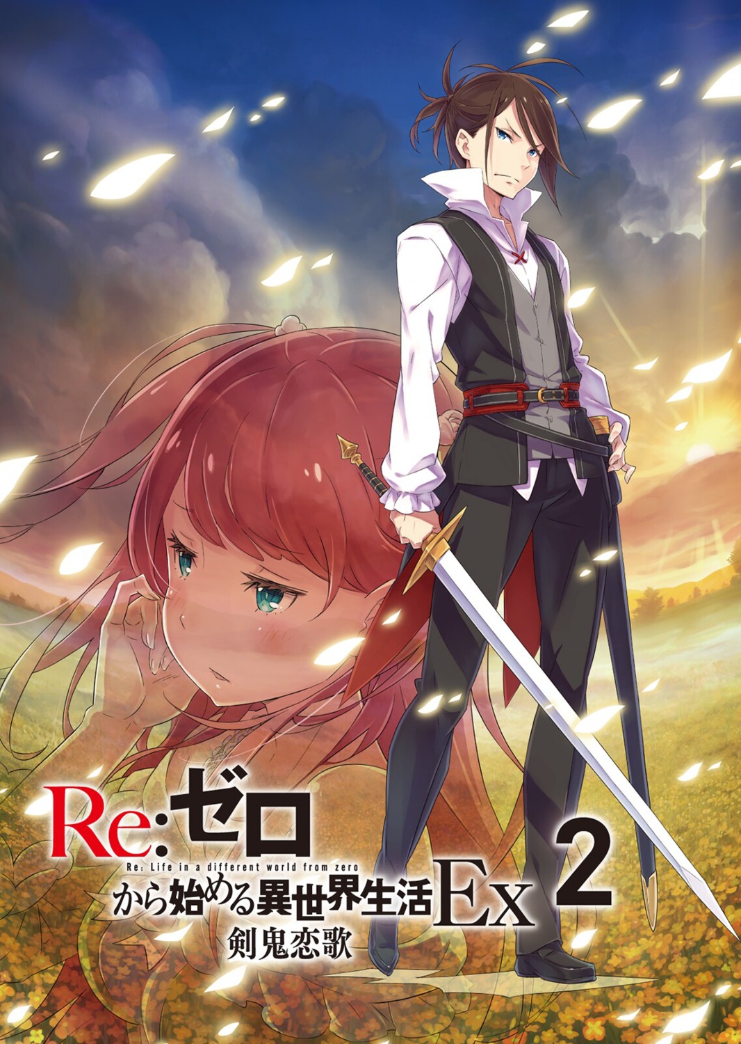 ootsuka_shinichirou, re:zero_kara_hajimeru_isekai_seikatsu, re:zero_kara_hajimeru_isekai_seikatsu_ex, sword, theresia_van_astrea, wilhelm_van_astrea