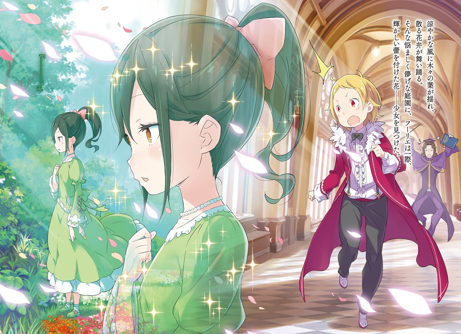 crusch_karsten, dress, ootsuka_shinichirou, re:zero_kara_hajimeru_isekai_seikatsu, re:zero_kara_hajimeru_isekai_seikatsu_ex