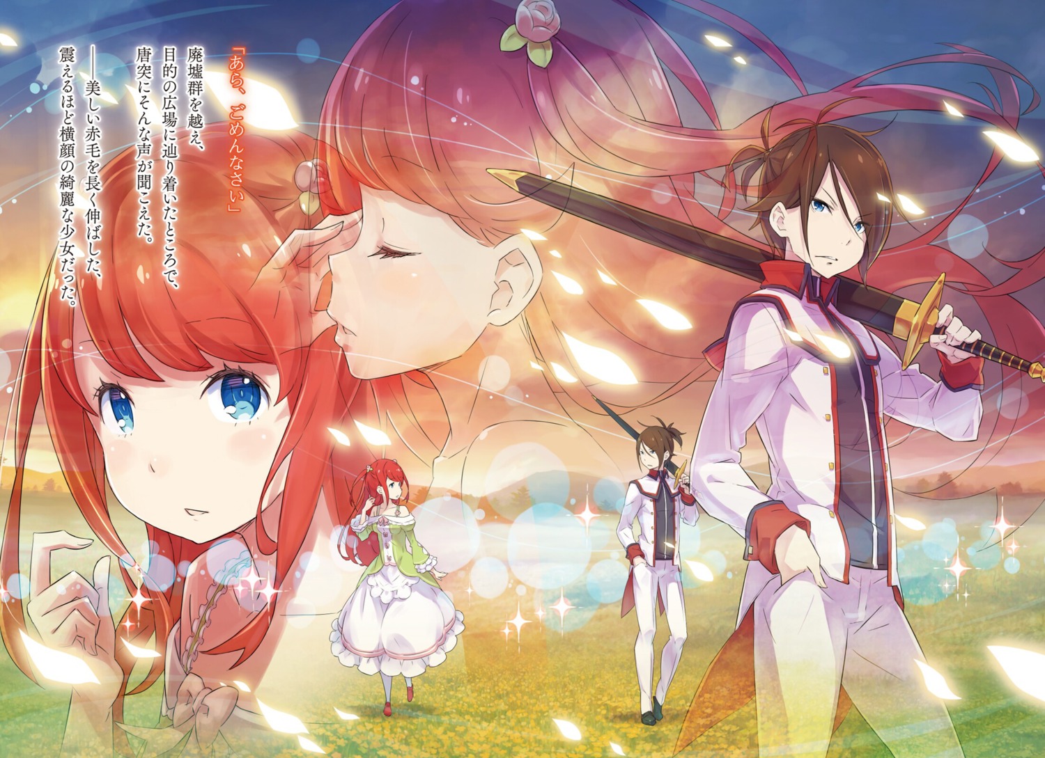 dress, ootsuka_shinichirou, re:zero_kara_hajimeru_isekai_seikatsu, re:zero_kara_hajimeru_isekai_seikatsu_ex, sword, theresia_van_astrea, wilhelm_van_astrea