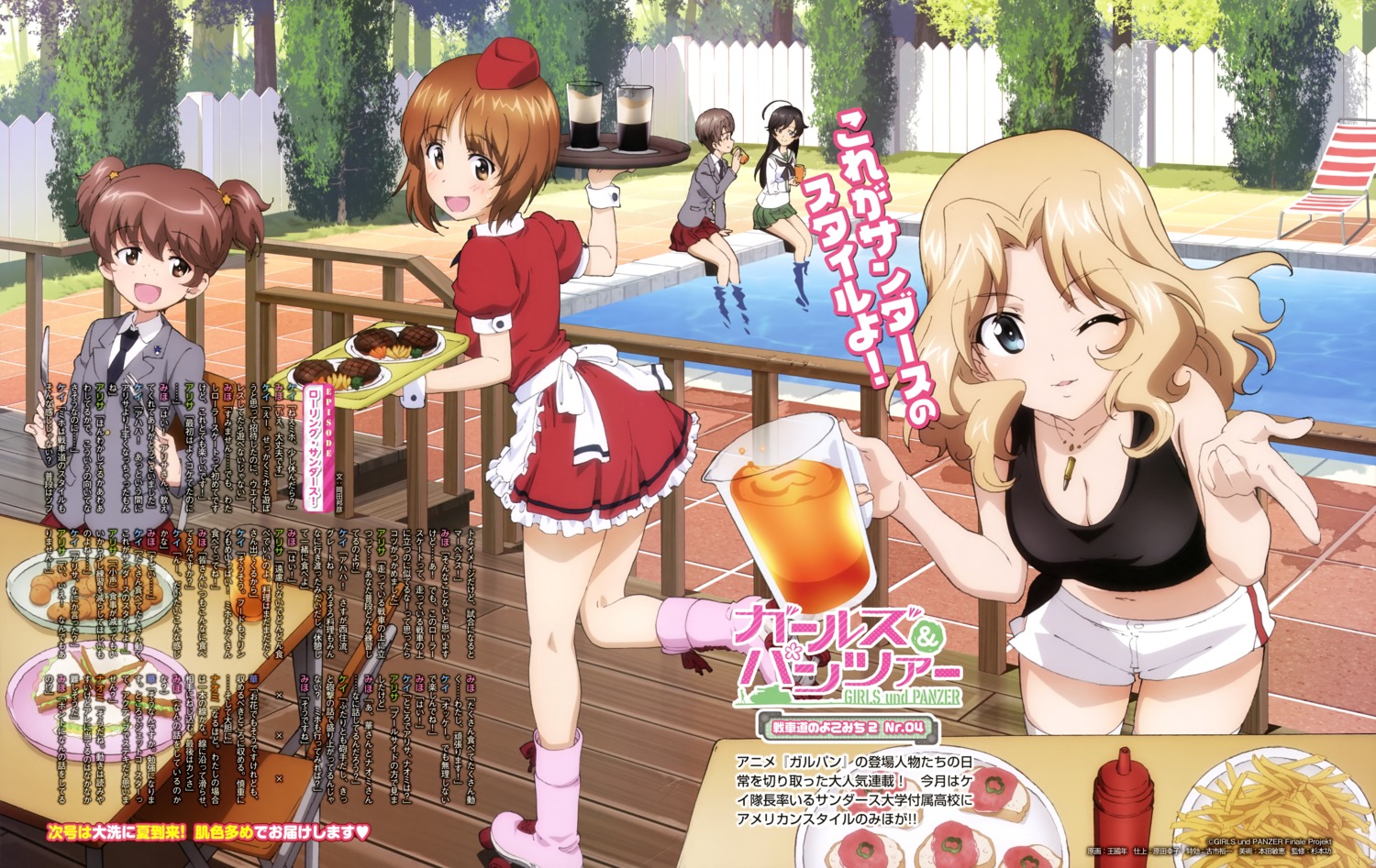 alisa_(girls_und_panzer), cleavage, girls_und_panzer, isuzu_hana, kay_(girls_und_panzer), naomi_(girls_und_panzer), nishizumi_miho, seifuku