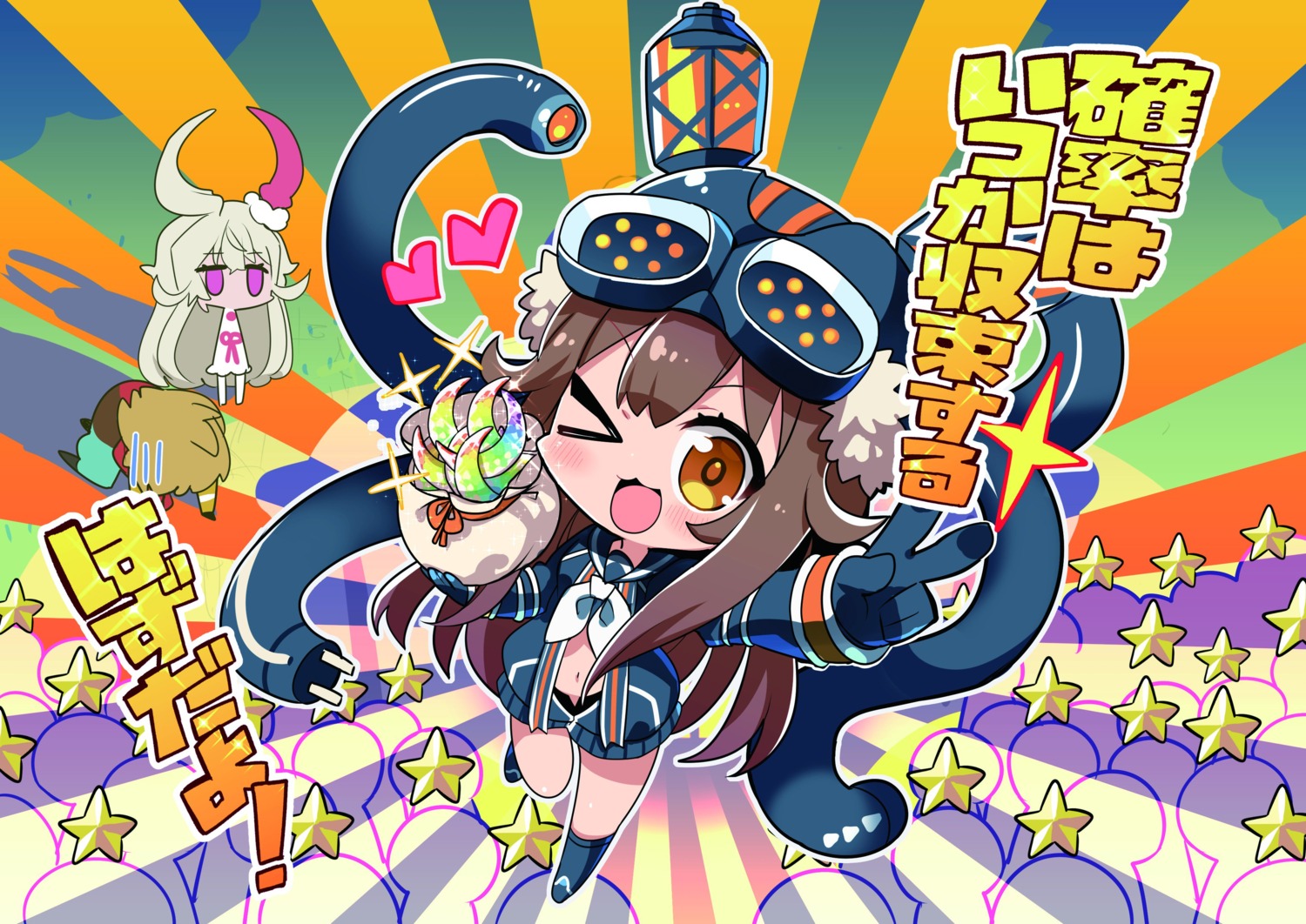 chibi, choko_(last_period), haru_(last_period), hitsuji_hako, iona_(last_period), last_period