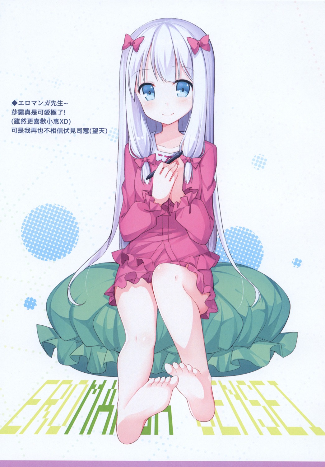 amemiya_ruki, eromanga-sensei, feet, izumi_sagiri, pajama