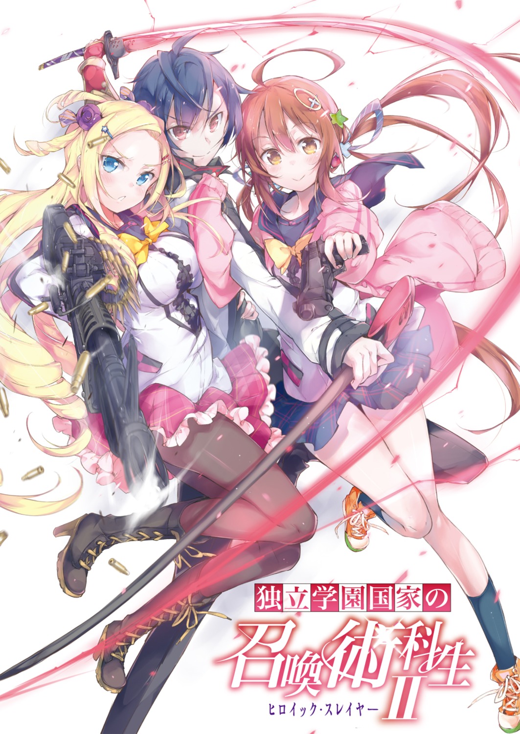 dokuritsu_gakuen_kokka_no_shoukanjutsuka-sei, gun, heels, pantyhose, pulp_piroshi, seifuku, sword