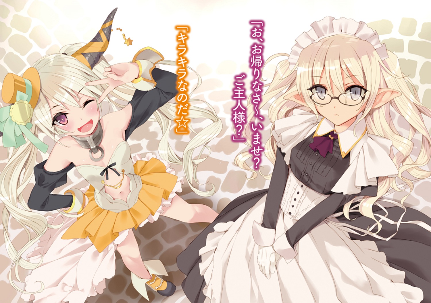 cleavage, edelgard, horns, isekai_maou_to_shoukan_shoujo_no_dorei_majutsu, krebskrum, maid, megane, pointy_ears, tsurusaki_takahiro