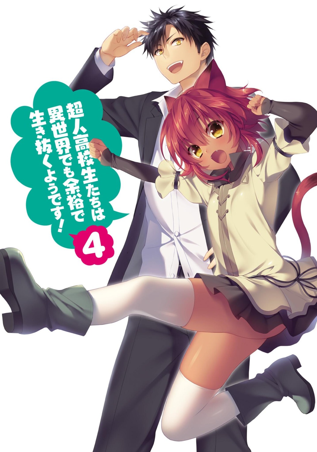 animal_ears, choujin_koukousei-tachi_wa_isekai_demo_yoyuu_de_ikinuku_you_desu!, heels, nekomimi, sakura_neko, sanada_masato, tail, thighhighs