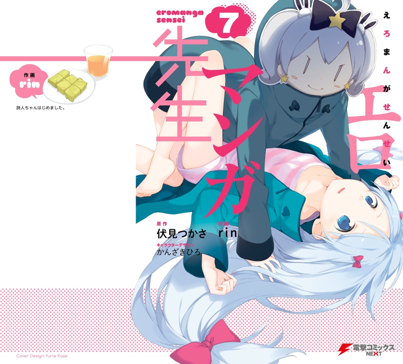 eromanga-sensei, izumi_sagiri, rin_(artist)