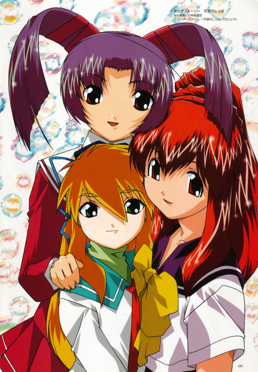 kingyo_no_ran, kitsune_no_akane, kobayashi_takashi, seifuku, tenshi_no_shippo, usagi_no_mika