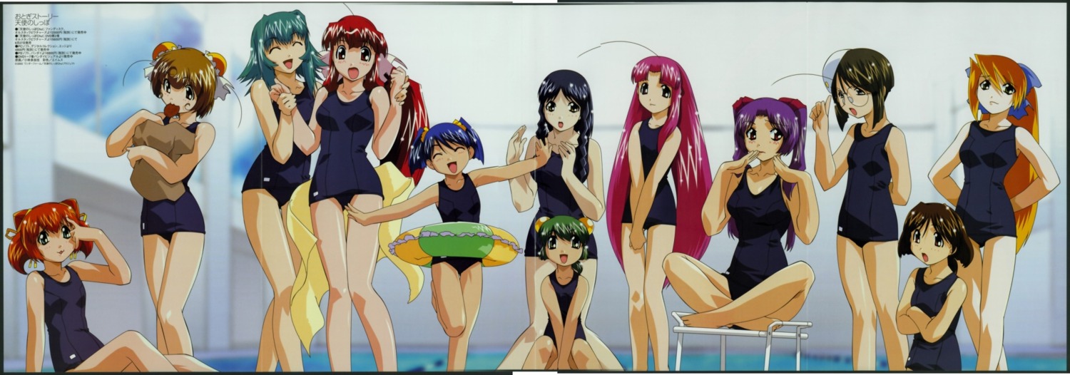 crease, cropme, feet, fixme, hamster_no_kurumi, hebi_no_yuki, inko_no_tsubasa, inu_no_nana