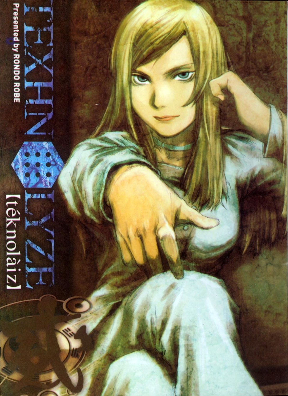 abe_yoshitoshi, disc_cover, doc, texhnolyze