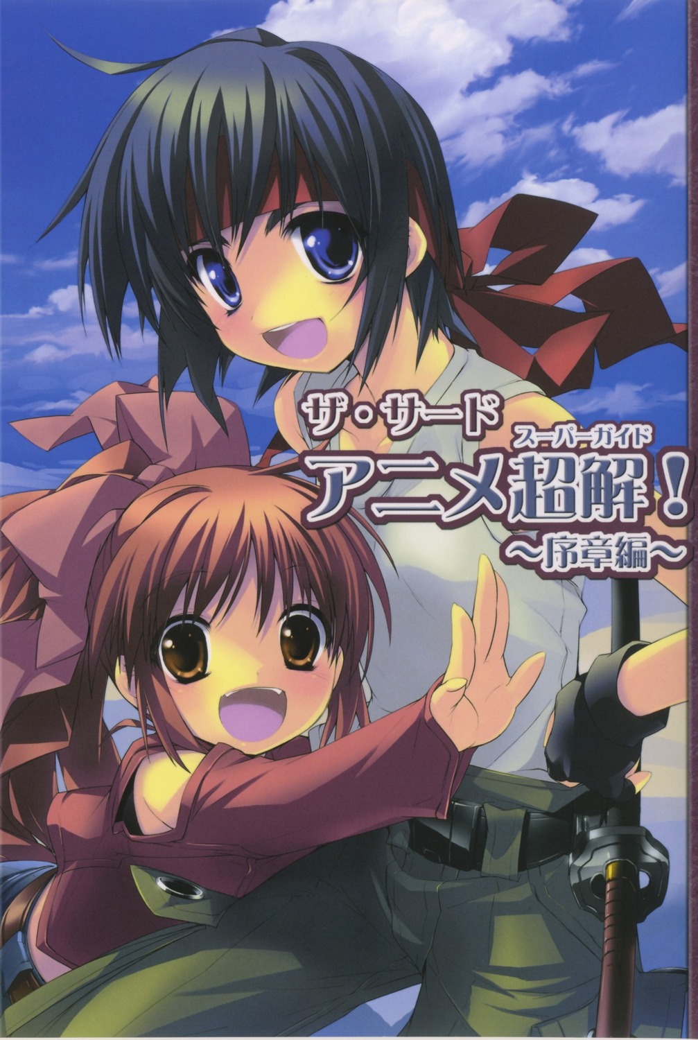 honoka, millie, the_third