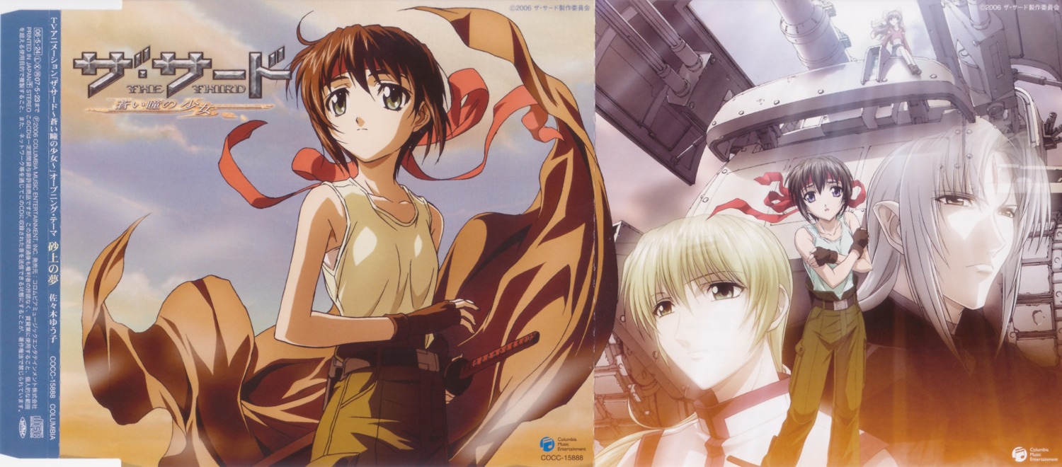 honoka, iks, joganki, the_third