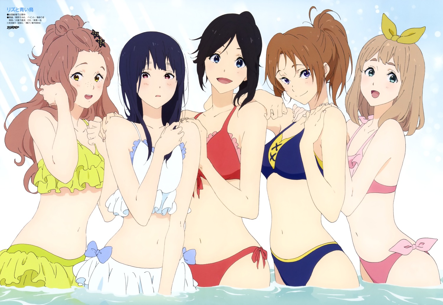 bikini, breast_hold, hibike!_euphonium, kasaki_nozomi, kenzaki_ririka, kusano_sumire, liz_to_aoi_tori, nakagawa_natsuki, swimsuits, wet, yoroizuka_mizore, yoshikawa_yuuko
