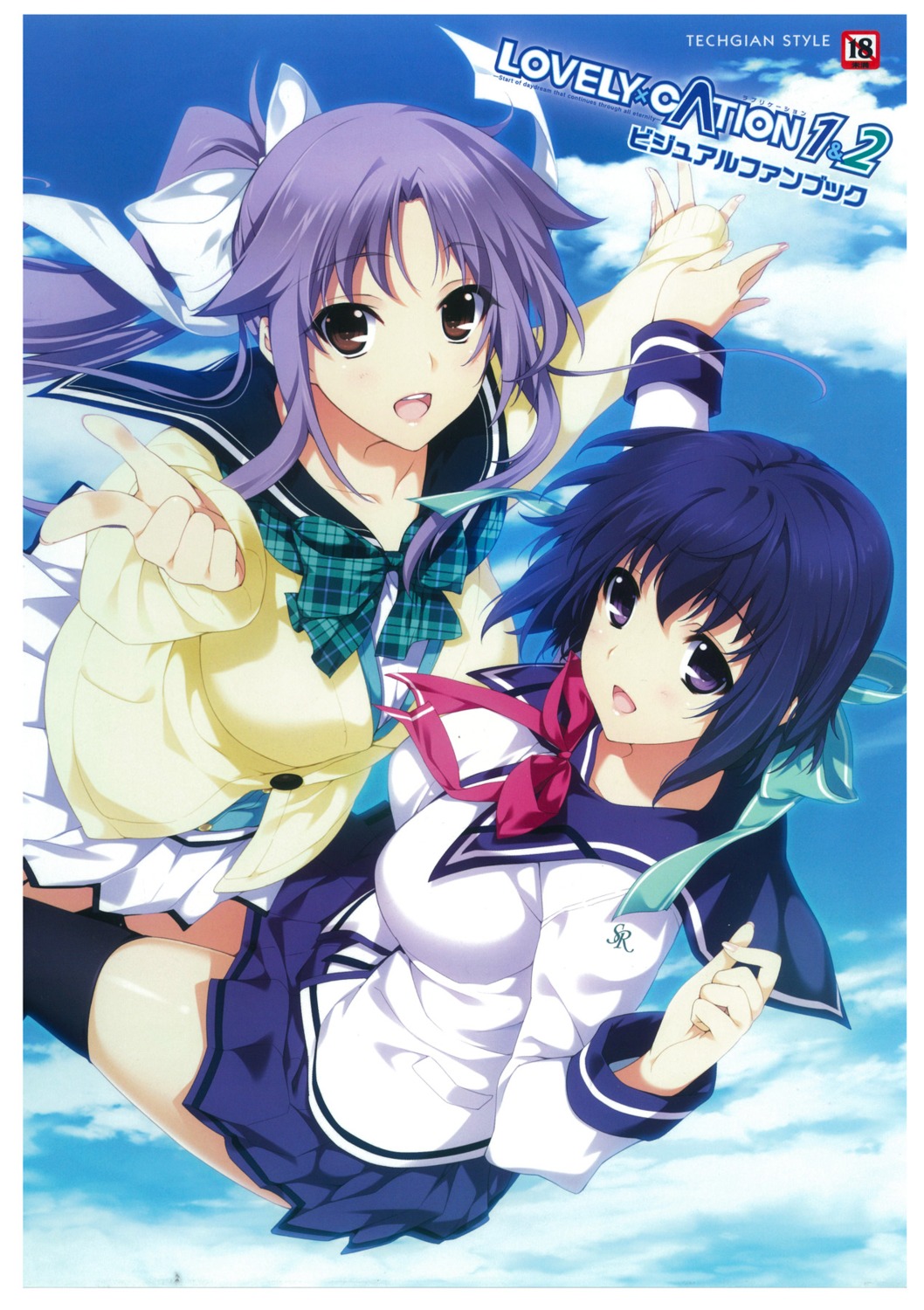 crossover, hibiki_works, iizuki_tasuku, lovely_x_cation, lovely_x_cation_2, nanasawa_yuni, narukawa_hime, seifuku