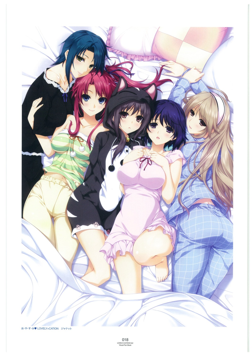 amagase_yuuki, ass, hibiki_works, iizuki_tasuku, inubousaki_aya, kurokawa_sera, lovely_x_cation, nanasawa_yuni