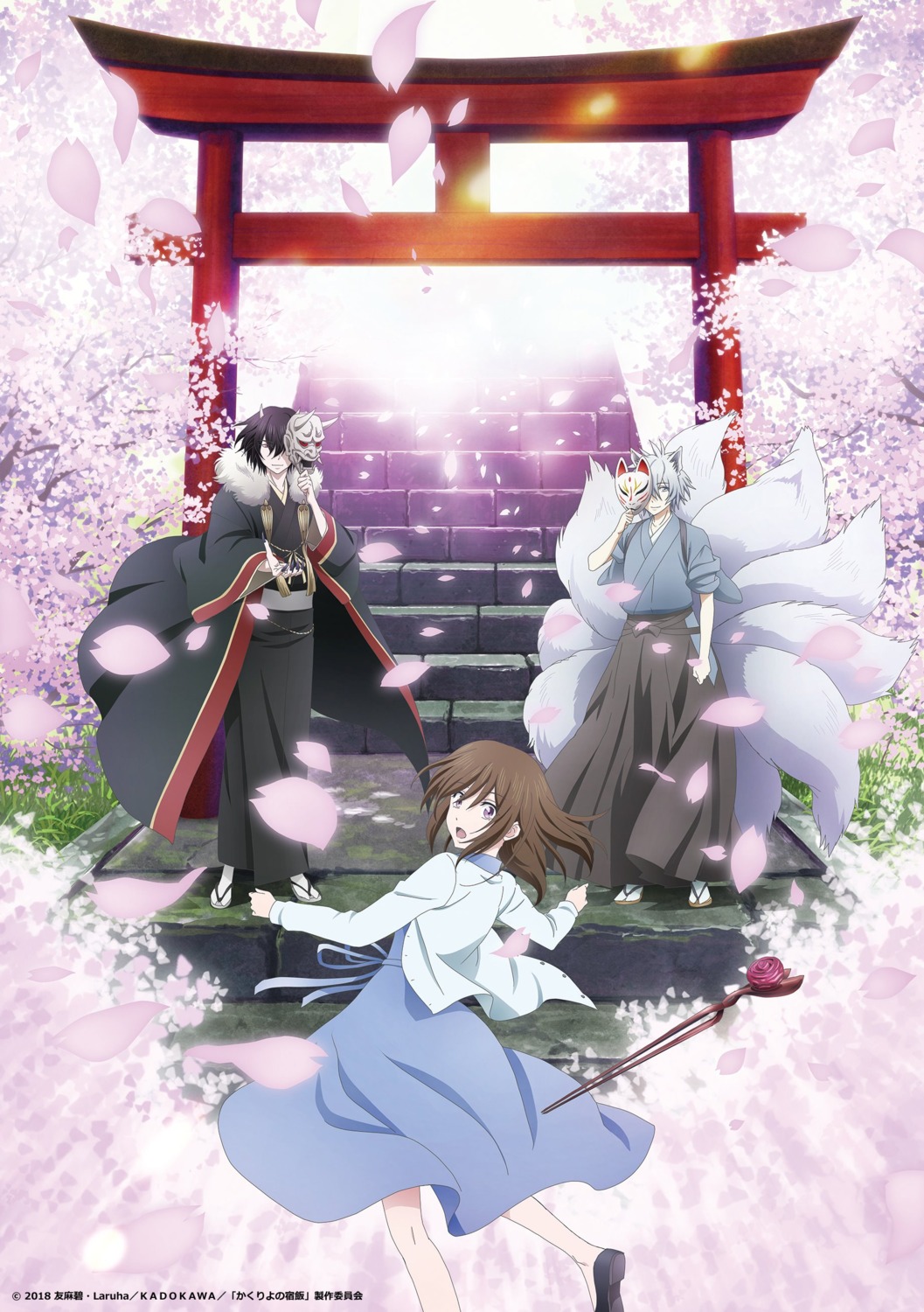 animal_ears, dress, ginji_(kakuriyo_no_yadomeshi), horns, japanese_clothes, kakuriyo_no_yadomeshi, kimono, kitsune