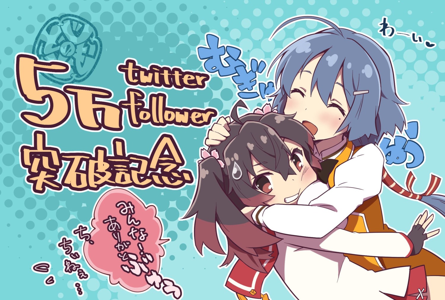asakura_mihono, seifuku, setouchi_chie, tagme, toji_no_miko