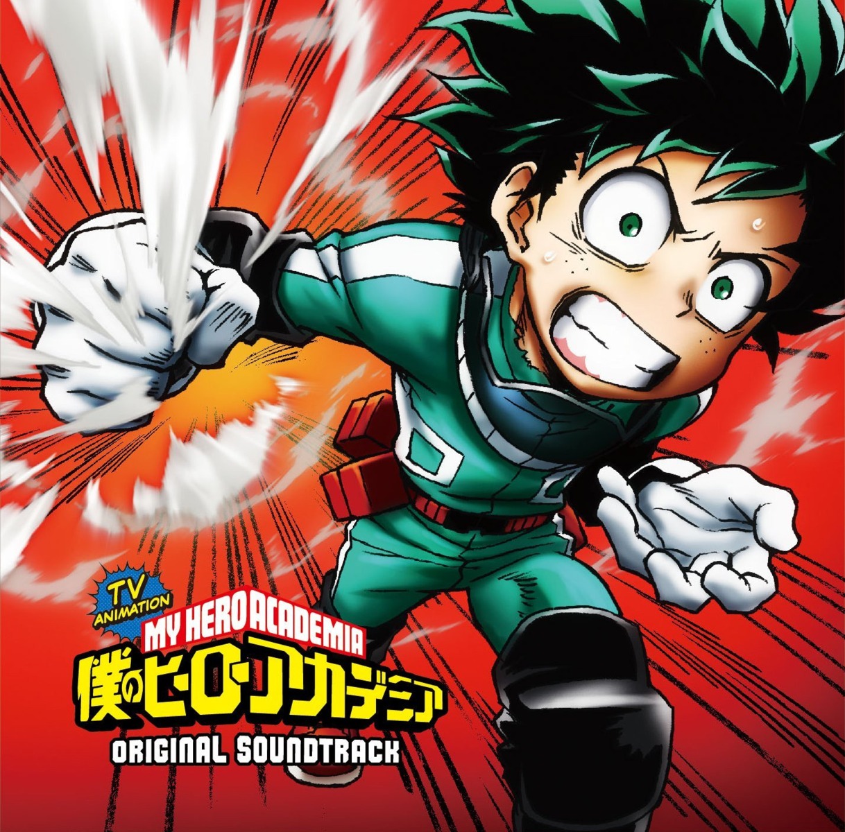 boku_no_hero_academia, glove_duelist, male, midoriya_izuku, tagme