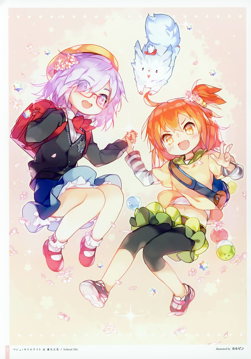cath_palug_(fate), fate/grand_order, fujimaru_ritsuka_(female), karupin, mash_kyrielight, megane