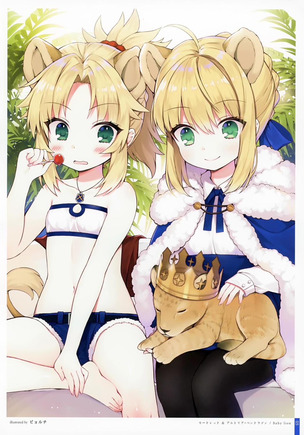 animal_ears, artoria_pendragon_(fate), byulzzi, fate/apocrypha, fate/grand_order, fate/stay_night, mordred_(fate), pantyhose