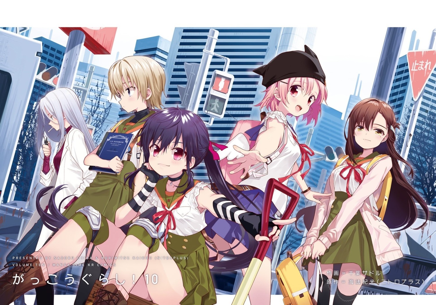 chiba_sadoru, ebisuzawa_kurumi, gakkou_gurashi!, naoki_miki, seifuku, smoking, sweater, takeya_yuki