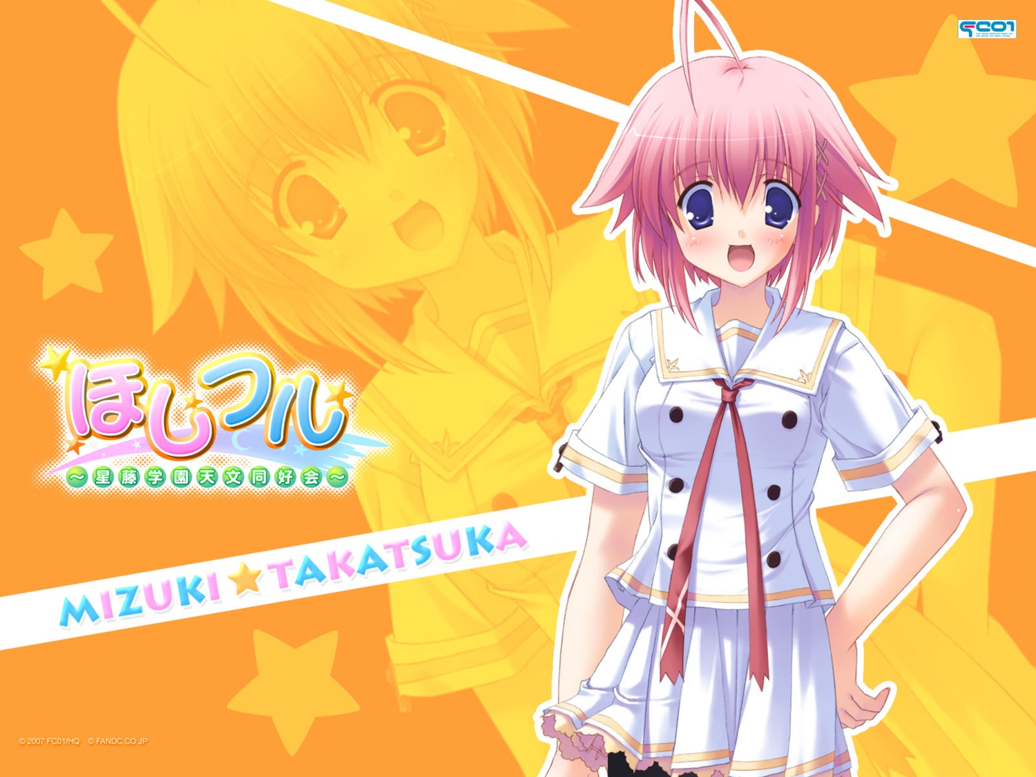 hoshiful, ikegami_akane, takatsuka_mizuki, wallpaper